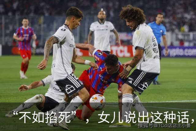 “不如掐死”，女儿说出这种话，家长还炫耀，网友怒怼：能说出这种话，父母作打算吧