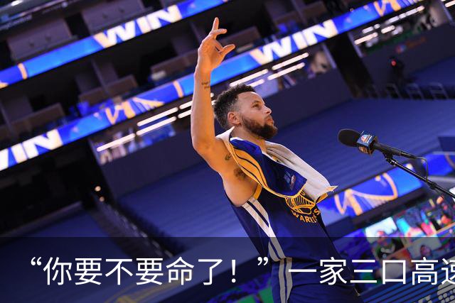 “你要不要命了！”一家三口高速上被交警怒吼！10秒后车辆被撞出近百米！