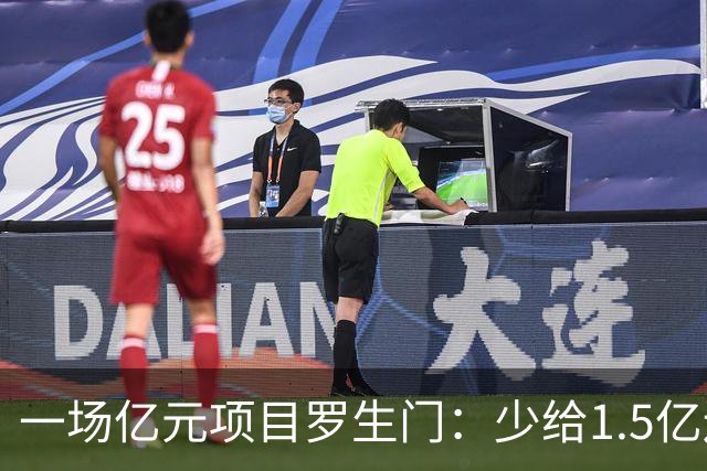 一场亿元项目罗生门：少给1.5亿还是超付5700多万？为讨债老板买信息获刑，出狱再打官司