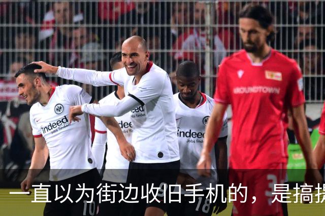 一直以为街边收旧手机的，是搞提炼"黄金"。结果却错得离谱！那淘汰下来的破手机，最后到底去哪了？不查不知道，一查惊出一身冷汗。