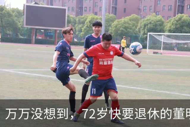 万万没想到，72岁快要退休的董明珠，如今在新加坡，再度为国争光