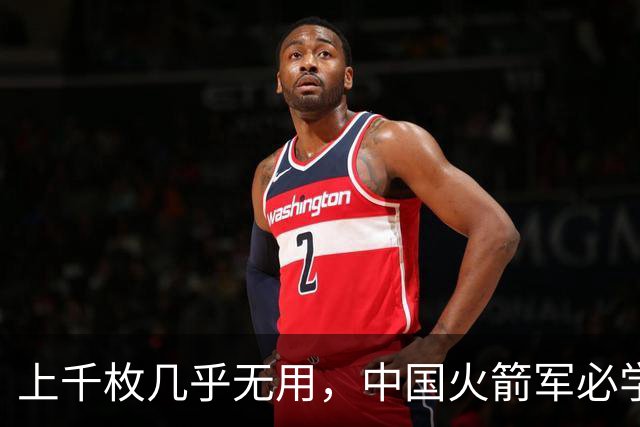 上千枚几乎无用，中国火箭军必学的俄军巡航导弹对乌作战失败教训