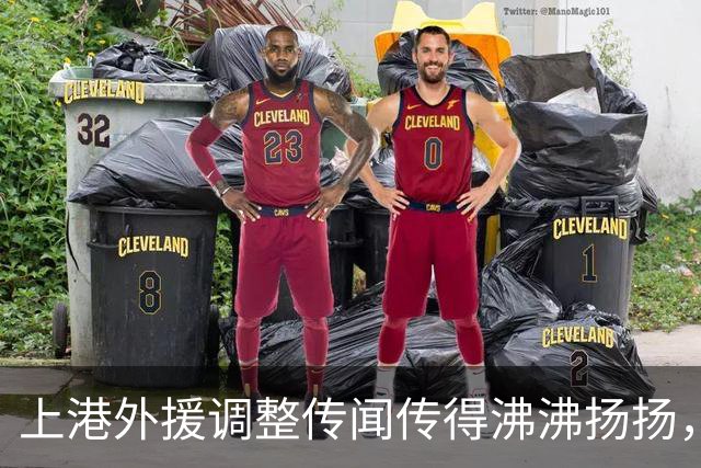 上港外援调整传闻传得沸沸扬扬，三将被列离队热门