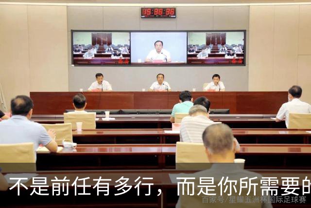 不是前任有多行，而是你所需要的就是那一类人啊......