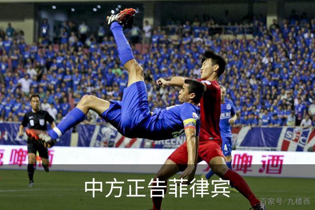 中方正告菲律宾