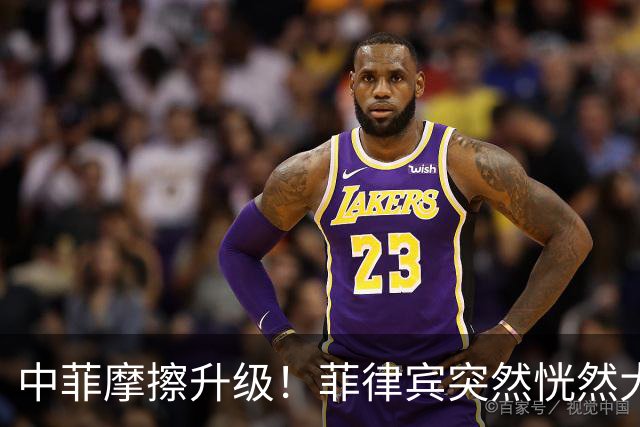 中菲摩擦升级！菲律宾突然恍然大悟，军方动手严查“内鬼”？
