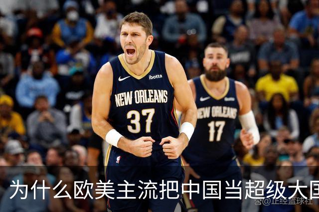 为什么欧美主流把中国当超级大国，韩印等却觉得我们不如他们？