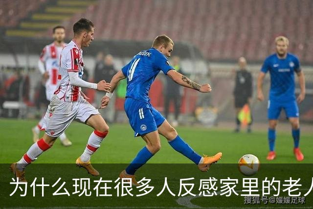 为什么现在很多人反感家里的老人？看网友评论引发万千共鸣