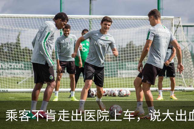 乘客不肯走出医院上车，说大出血怕晒，网约车司机的回应扎心了