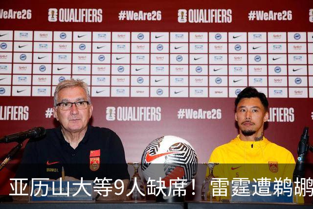 亚历山大等9人缺席！雷霆遭鹈鹕24分大逆转 马瑟林首秀13+5