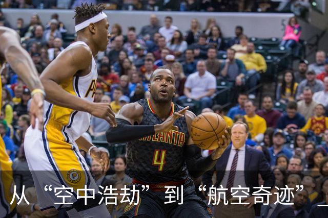从“空中浩劫”到“航空奇迹” 迪拜航空安全事件疑点重重