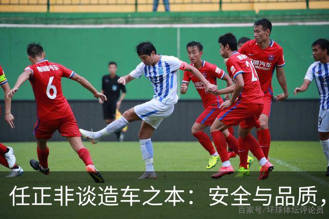 任正非谈造车之本：安全与品质，华为愿与东风共造智能车
