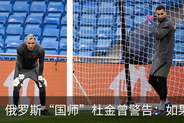 俄罗斯“国师”杜金曾警告：如果中国坐视委内瑞拉和伊朗相继沦陷，那么下一个就会是中国，而且届时不会有人出手相助