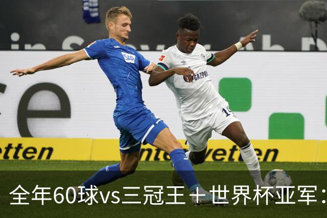 全年60球vs三冠王＋世界杯亚军：2010年金球奖真该给梅西吗？