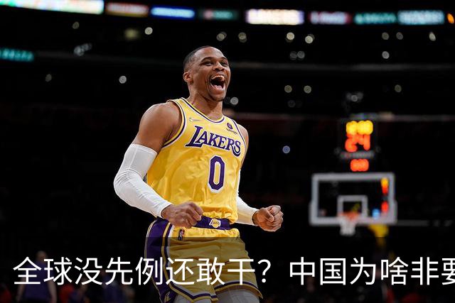 全球没先例还敢干？中国为啥非要砸40亿凿穿秦岭？后续如何
