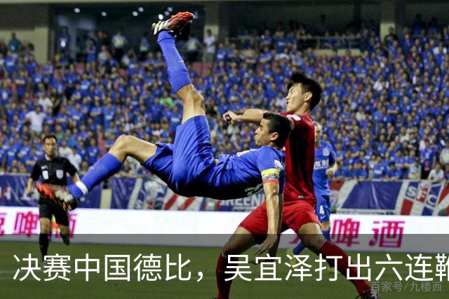 决赛中国德比，吴宜泽打出六连鞭，特鲁姆普遭遇绅士横扫