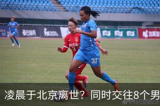 凌晨于北京离世？同时交往8个男友？75岁的刘晓庆私生活谣言离谱