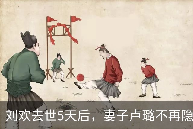 刘欢去世5天后，妻子卢璐不再隐忍！公开发声辟谣，望还老公安息