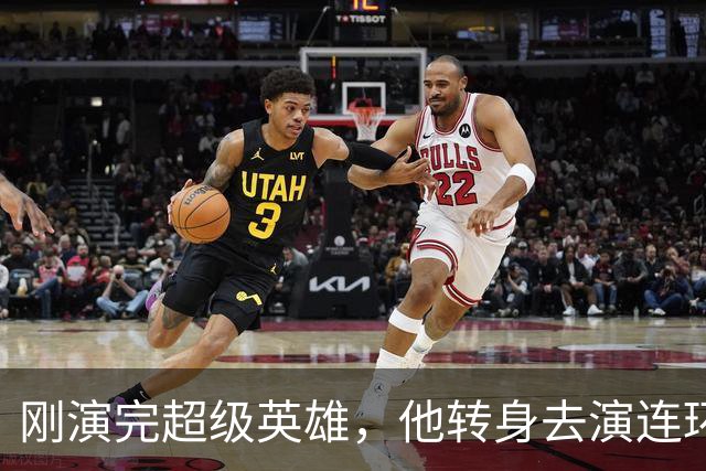 刚演完超级英雄，他转身去演连环杀手，MGM+直接绿灯