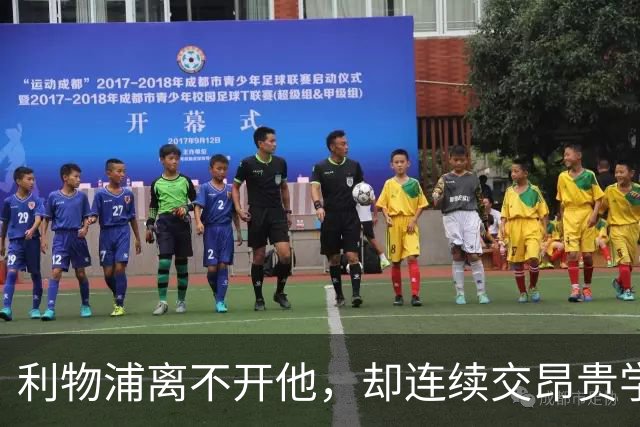 利物浦离不开他，却连续交昂贵学费：问题出在哪
