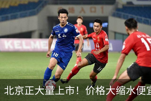 北京正大量上市！价格大缩水便宜近一半！市民争相挑选：肥！鲜！甜！
