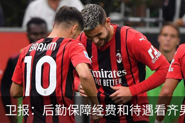卫报：后勤保障经费和待遇看齐男足！FIFA重磅升级2027女足世界杯