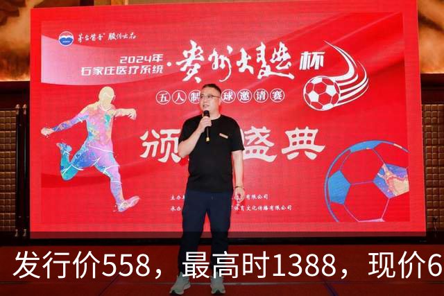 发行价558，最高时1388，现价67新低后还在跌，是真惨还是假惨？