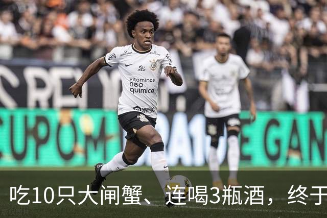 吃10只大闸蟹、连喝3瓶酒，终于不再隐瞒，刘欢的2大习惯或成催命符