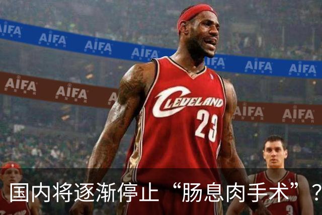 国内将逐渐停止“肠息肉手术”？做完人就废了？医生讲出实情