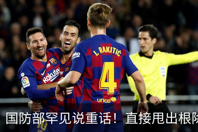 国防部罕见说重话！直接甩出"根除"二字，如果开打势必连根拔起！