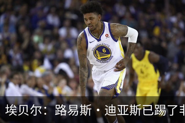 埃贝尔：路易斯·迪亚斯已踢了非常多的比赛，偶尔休息下有好处
