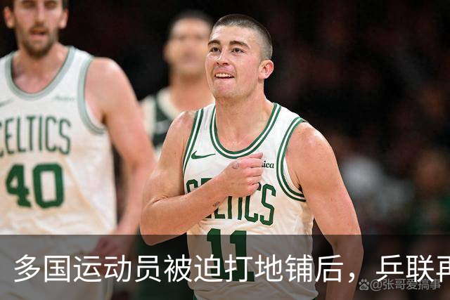 多国运动员被迫打地铺后，乒联再成众矢之的，王楚钦孙颖莎有苦难言