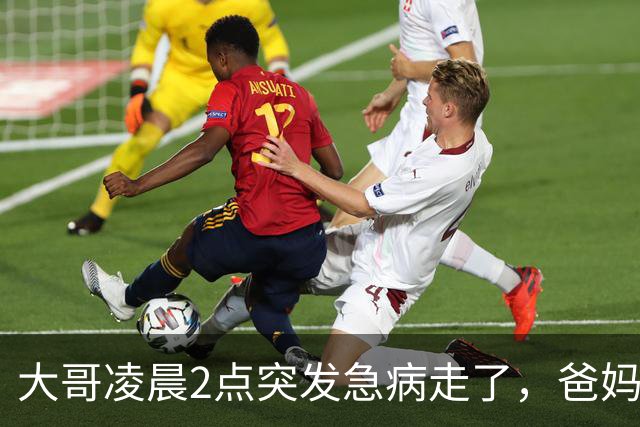 大哥凌晨2点突发急病走了，爸妈哭着催我赶紧买票回去，我刚出票手机就震了一下，看到那条短信我浑身发抖