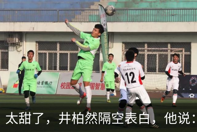 太甜了，井柏然隔空表白，他说：主要是我女朋友素颜太好看了