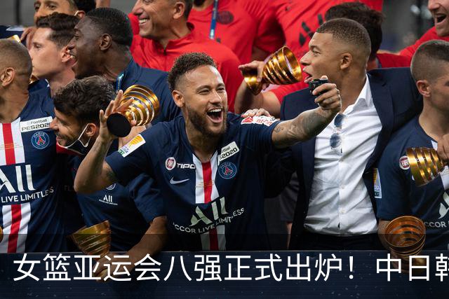 女篮亚运会八强正式出炉！中日韩锁定第一出线：蒙古队压哨晋级