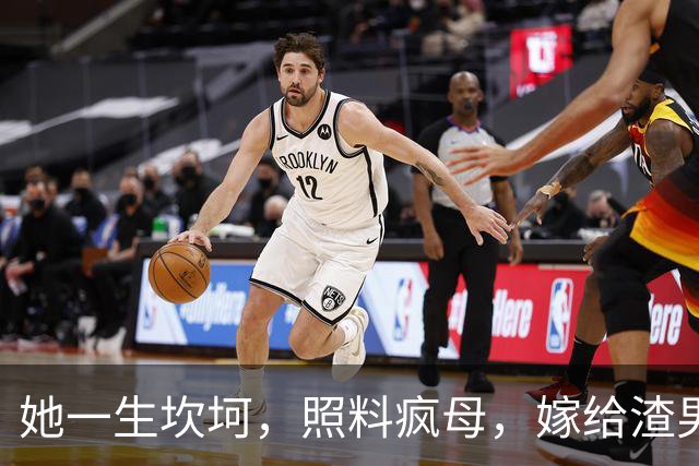 她一生坎坷，照料疯母，嫁给渣男，临终前将31岁儿子托付给海清