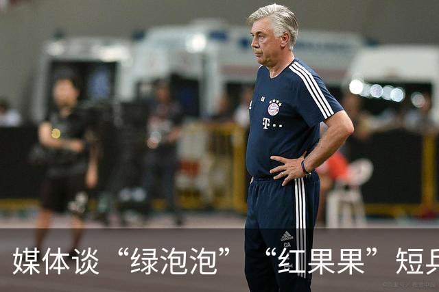 媒体谈“绿泡泡”“红果果”短兵相接：短剧博弈比拼真内功