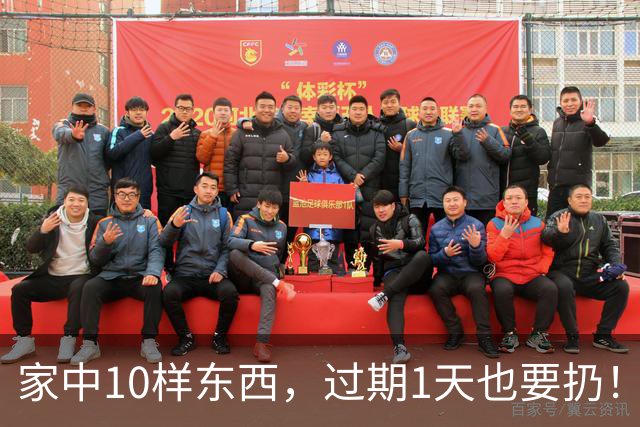 家中10样东西，过期1天也要扔！第一名家家都有，毒性最大