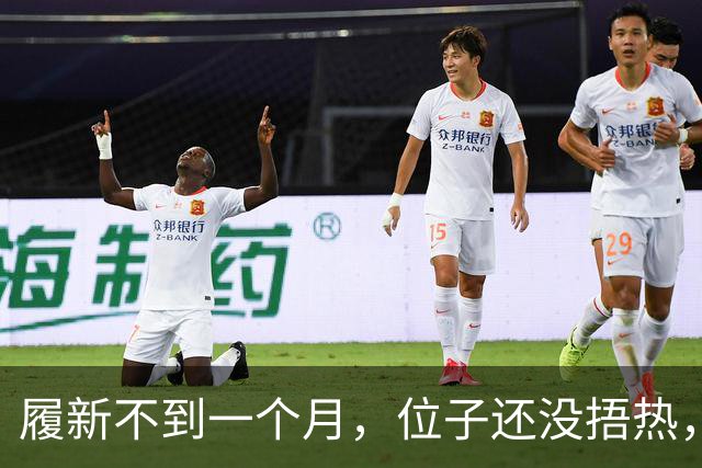 履新不到一个月，位子还没捂热，状态来不及调整，覃伟中便被查