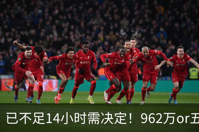 已不足14小时需决定！962万or五年2亿 活塞拒签换杜伦仅存两选择
