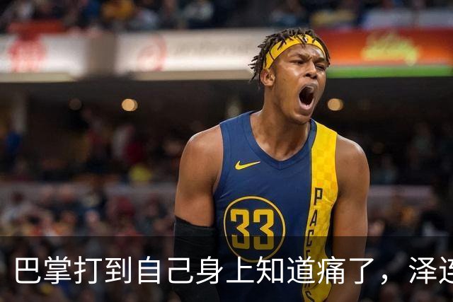 巴掌打到自己身上知道痛了，泽连斯基作出妥协后，乌外长找上中国