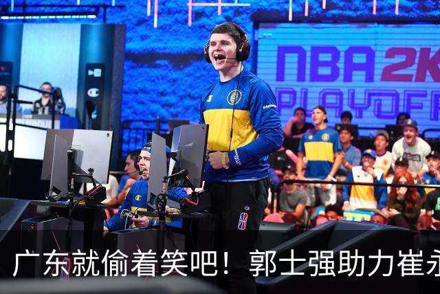 广东就偷着笑吧！郭士强助力崔永熙回巅峰，下赛季锋线实力大涨！