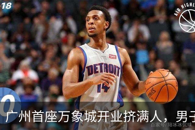广州首座万象城开业挤满人，男子早晨6点出发排队给女朋友买奶茶，排了一个小时前面还有30人：抢购成功第一时间告诉女友，她很开心！