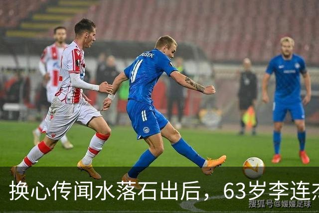 换心传闻水落石出后，63岁李连杰近况曝光，后事早就安排好了