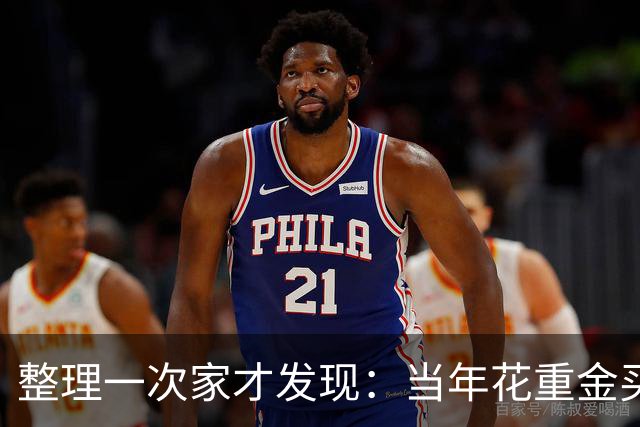 整理一次家才发现：当年花重金买的东西，都沦为了“时代的眼泪”
