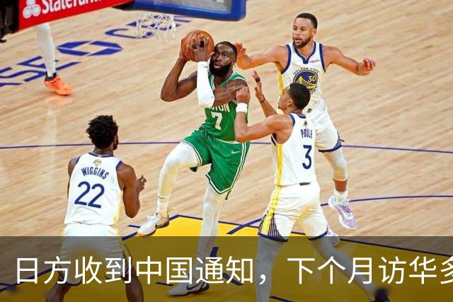 日方收到中国通知，下个月访华多派人过来，一切按中方的规矩办