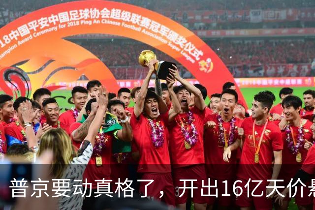 普京要动真格了，开出16亿天价悬赏，誓要拿下乌军司令的项上人头