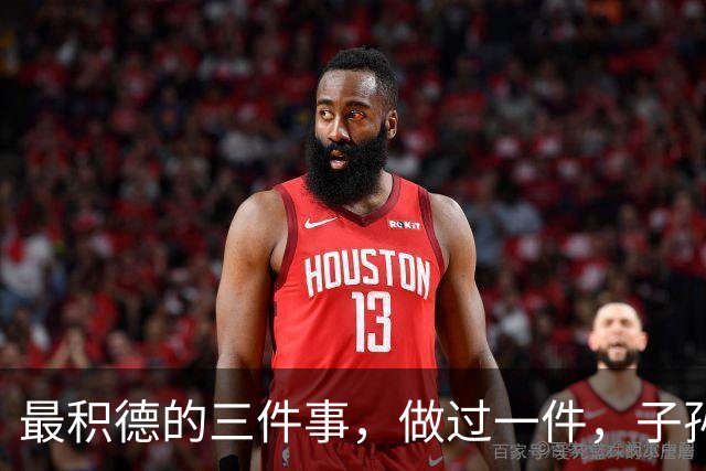 最积德的三件事，做过一件，子孙后代都有大福报！
