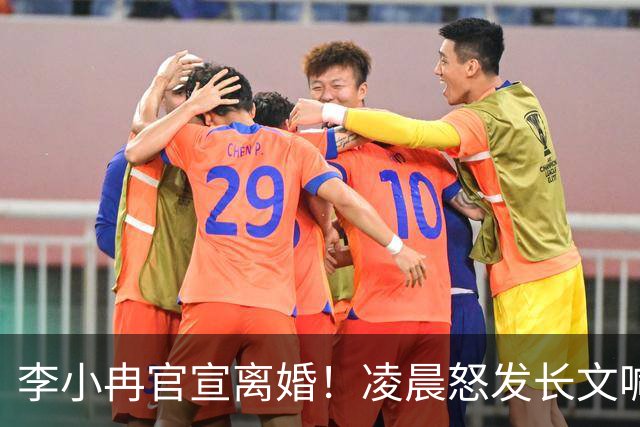 李小冉官宣离婚！凌晨怒发长文喊话“甩截图”，11年婚姻散场的原因终于找到了