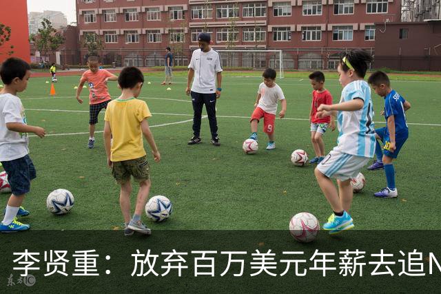 李贤重：放弃百万美元年薪去追NBA梦 他才是亚洲男篮锋线的榜样